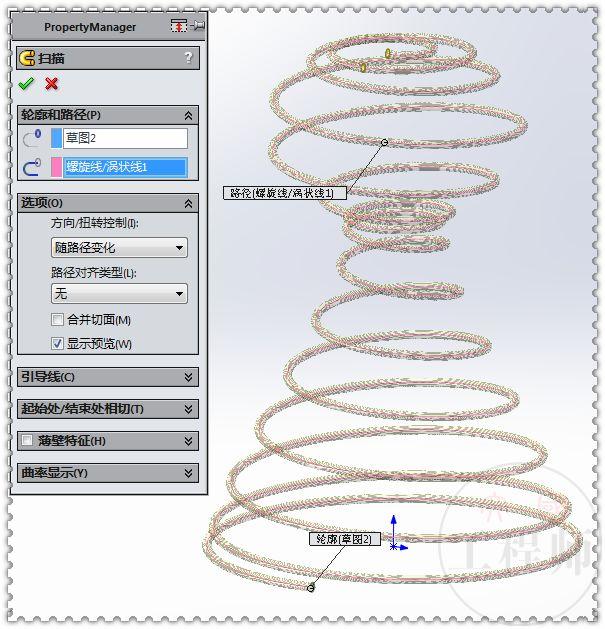 用SolidWorks螺旋线建模4个变径、变距弹簧