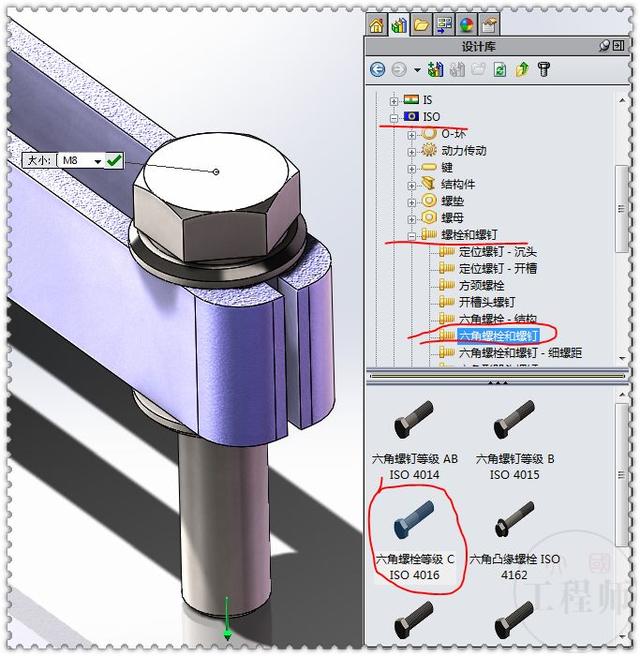 用SolidWorks设计的垂直式快速夹具，这个工具还是很常见的