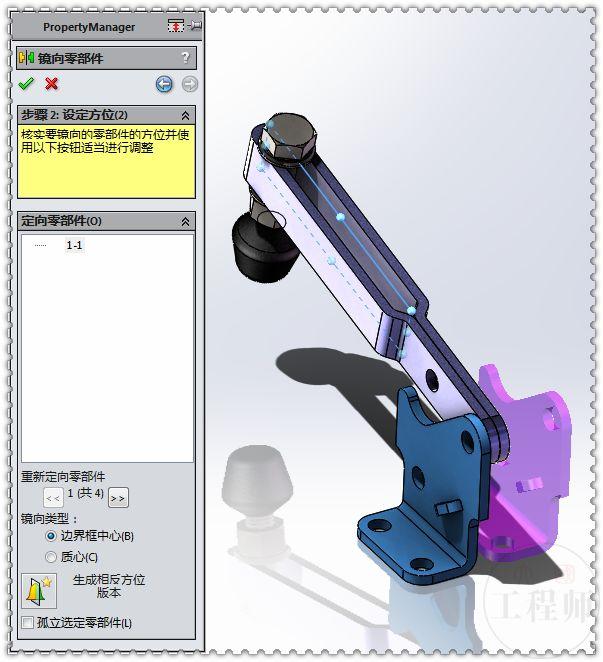 用SolidWorks设计的垂直式快速夹具，这个工具还是很常见的