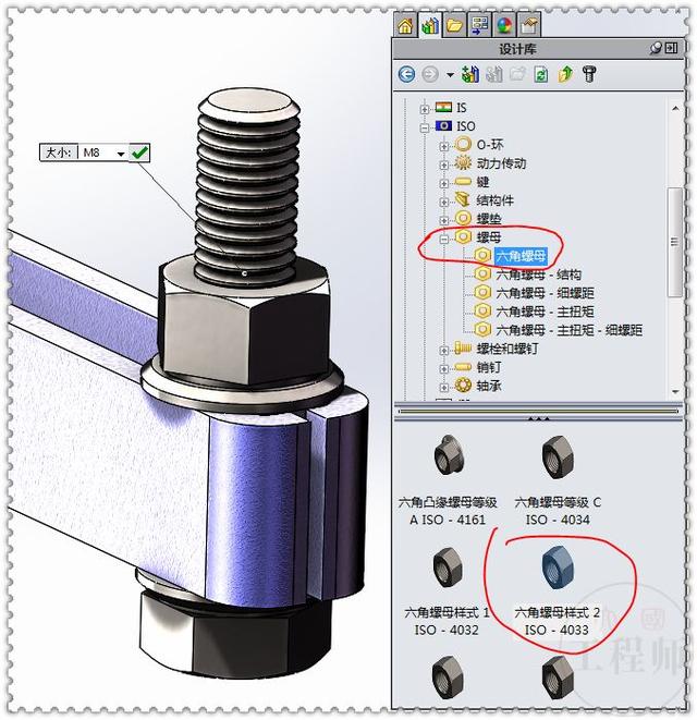 用SolidWorks设计的垂直式快速夹具，这个工具还是很常见的