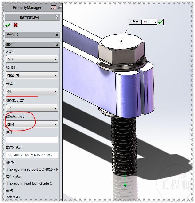 用SolidWorks设计的垂直式快速夹具，这个工具还是很常见的