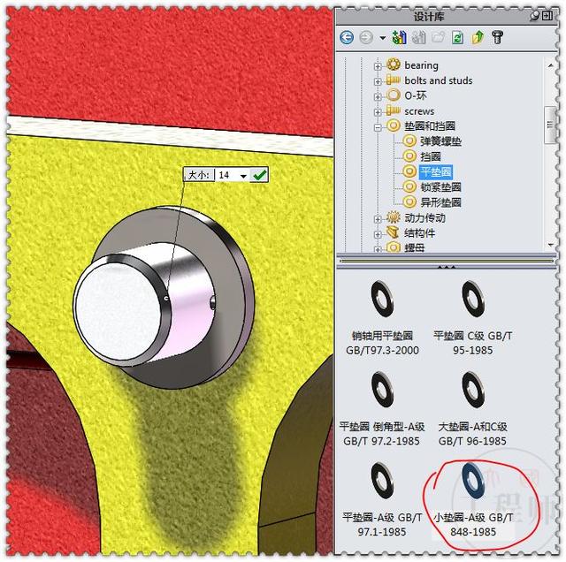 用SolidWorks设计的勒洛三角形摆动机制，三角的建模是此图的重点