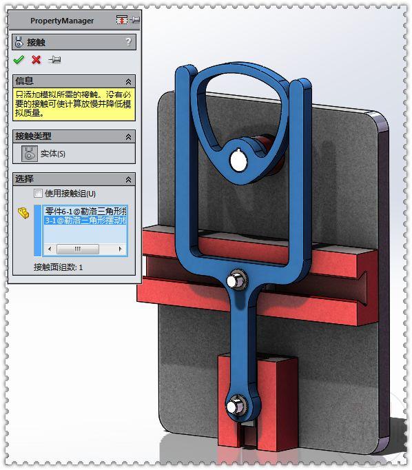 用SolidWorks设计的勒洛三角形摆动机制，三角的建模是此图的重点