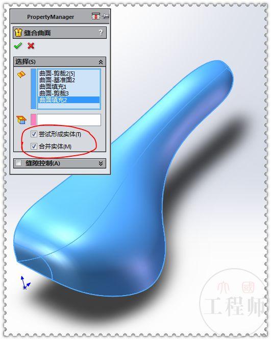 用SW建模一个自行车坐垫，草图很复杂，希望不要被吓到