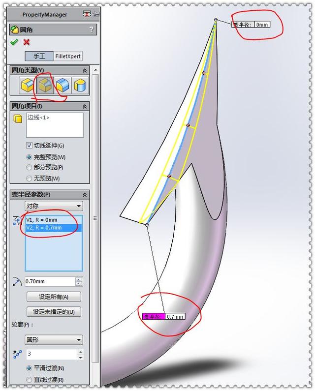 用SolidWorks画一个鱼钩，此图的难度系数几乎为零