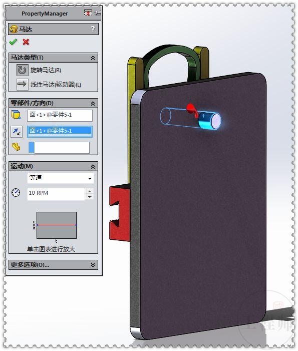 用SolidWorks设计的勒洛三角形摆动机制，三角的建模是此图的重点