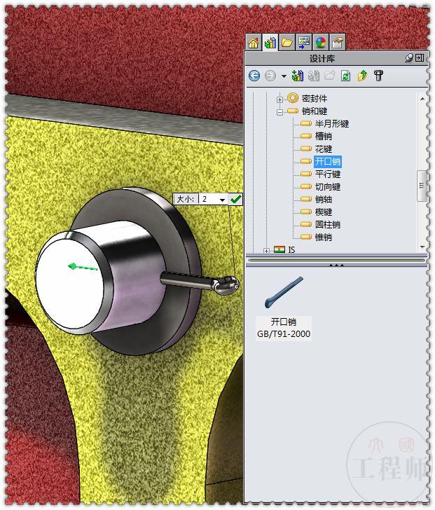 用SolidWorks设计的勒洛三角形摆动机制，三角的建模是此图的重点