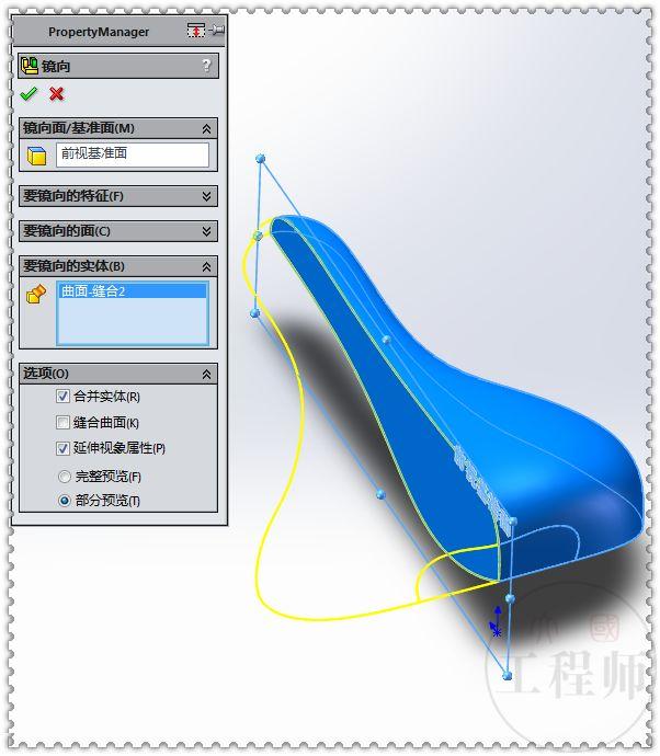 用SW建模一个自行车坐垫，草图很复杂，希望不要被吓到