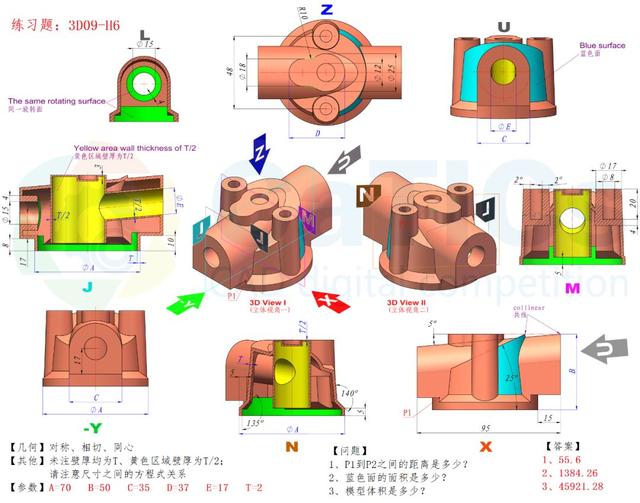 用SW建模的复杂壳体，这个图貌似简单，但足足用39页才画完