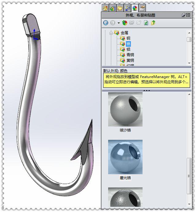 用SolidWorks画一个鱼钩，此图的难度系数几乎为零