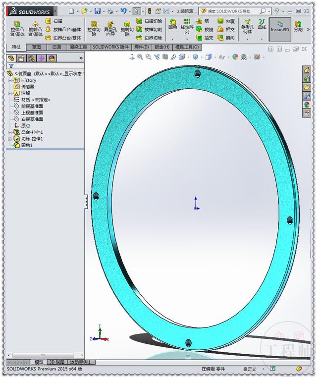 用SolidWorks设计的使用偏心机制进行往复运动的机构