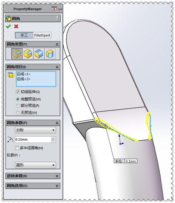 用SolidWorks画一个鱼钩，此图的难度系数几乎为零