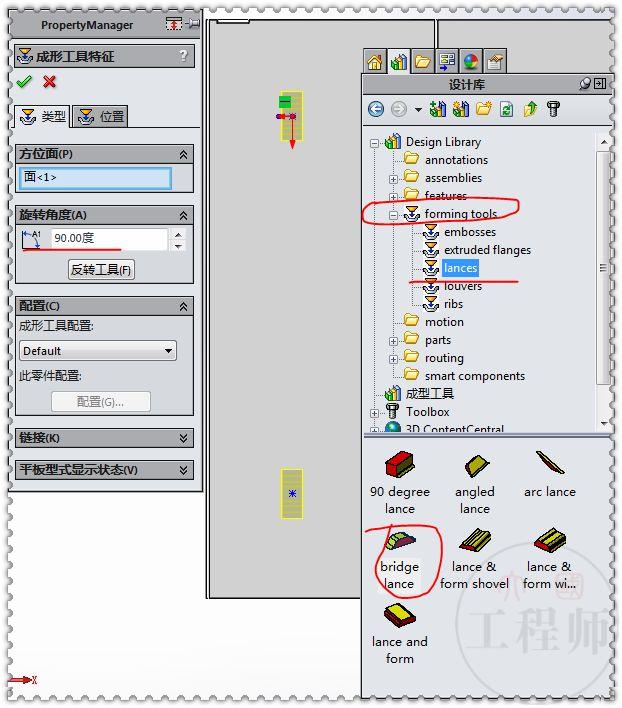 用SolidWorks钣金画的金属外壳，过程中要用到成型工具和特征库