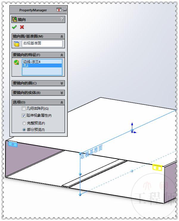 用SolidWorks钣金画的金属外壳，过程中要用到成型工具和特征库