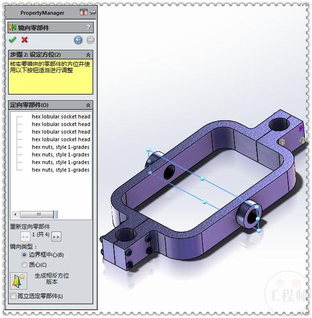 用SolidWorks设计的往复式的齿轮运动机构，要用到多个子装配体