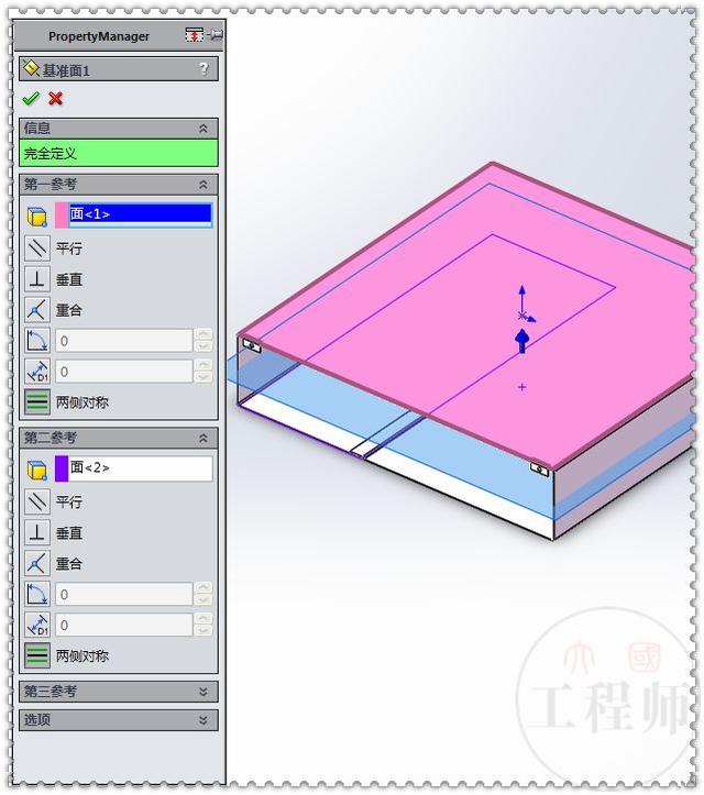 用SolidWorks钣金画的金属外壳，过程中要用到成型工具和特征库