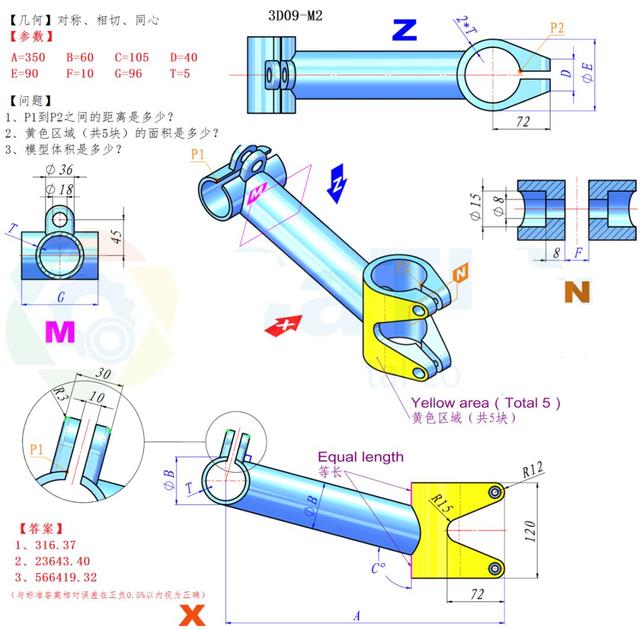 用SolidWorks建模的管件，对于经常画图的人来说，此图一点都不难