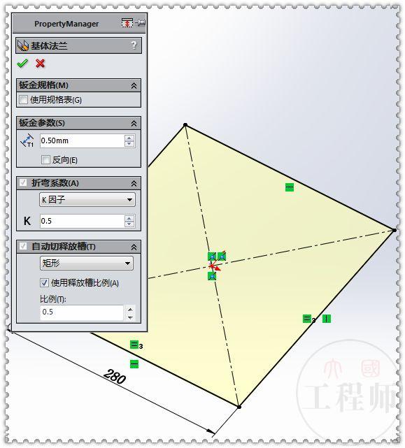 用SolidWorks钣金画的金属外壳，过程中要用到成型工具和特征库