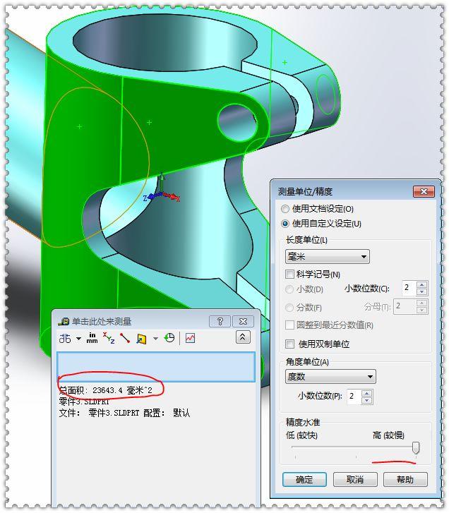 用SolidWorks建模的管件，对于经常画图的人来说，此图一点都不难