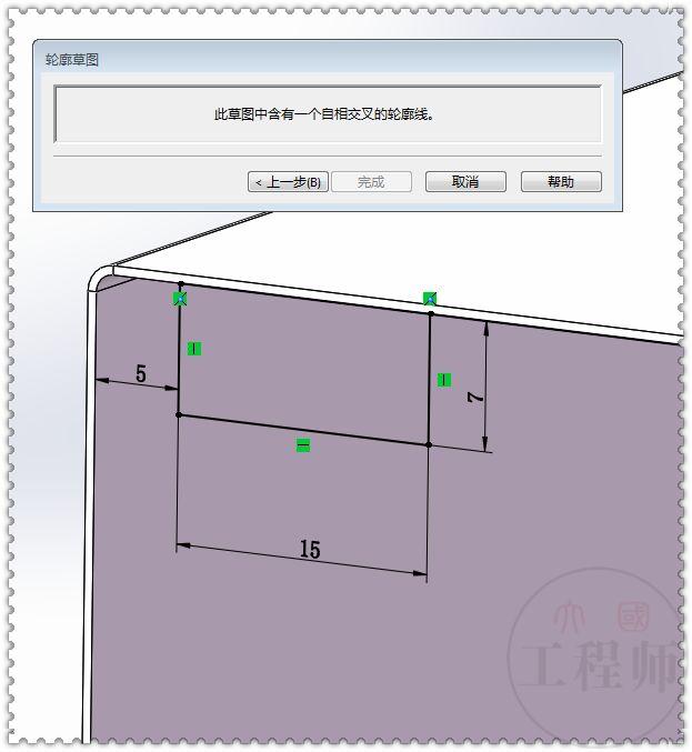 用SolidWorks钣金画的金属外壳，过程中要用到成型工具和特征库