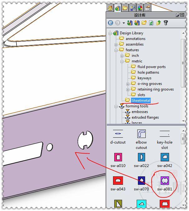 用SolidWorks钣金画的金属外壳，过程中要用到成型工具和特征库