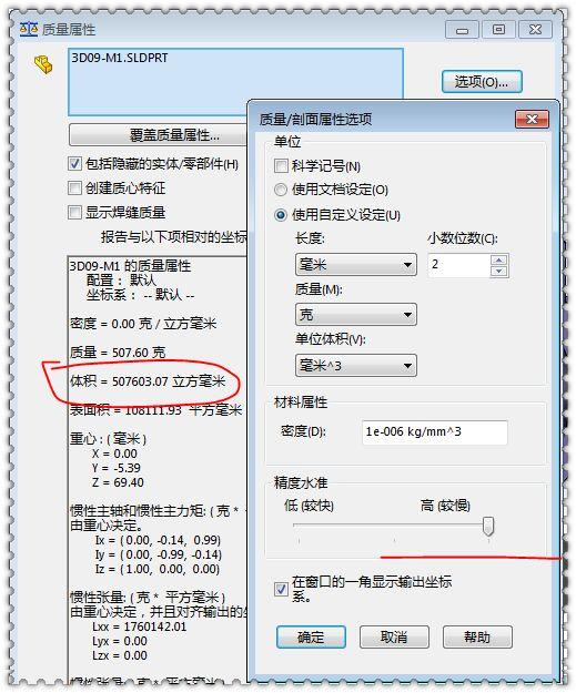 用SolidWorks建模的实体零件，此图仅用拉伸和切除就可以