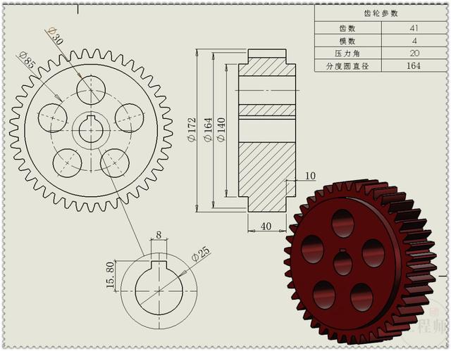 用SolidWorks设计的往复式的齿轮运动机构，要用到多个子装配体