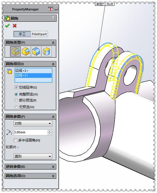 用SolidWorks建模的管件，对于经常画图的人来说，此图一点都不难