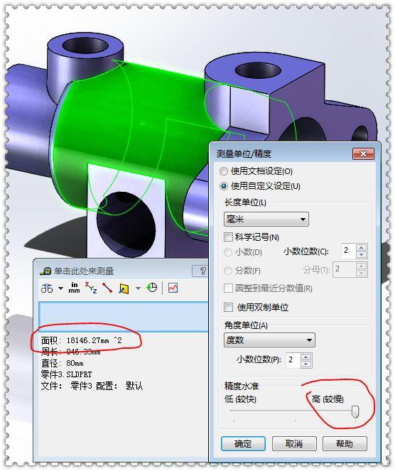 用SolidWorks建模的实体零件，此图仅用拉伸和切除就可以