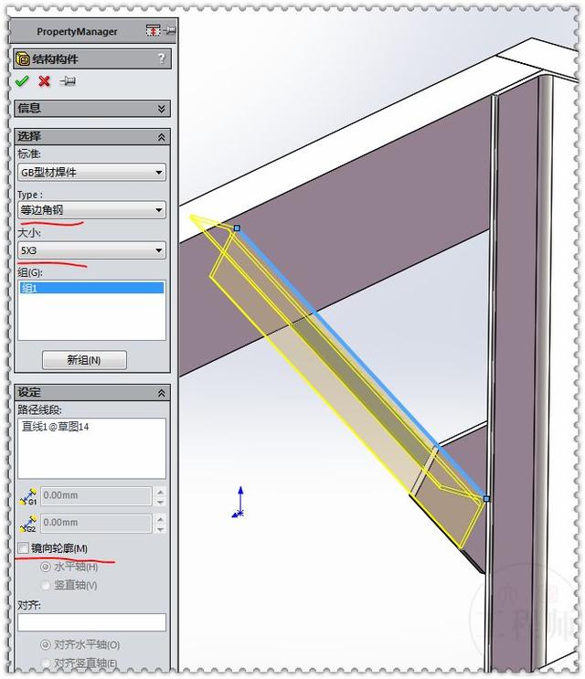 用SolidWorks焊件模块绘制的支撑钢架，这个的模型的草图好画多了