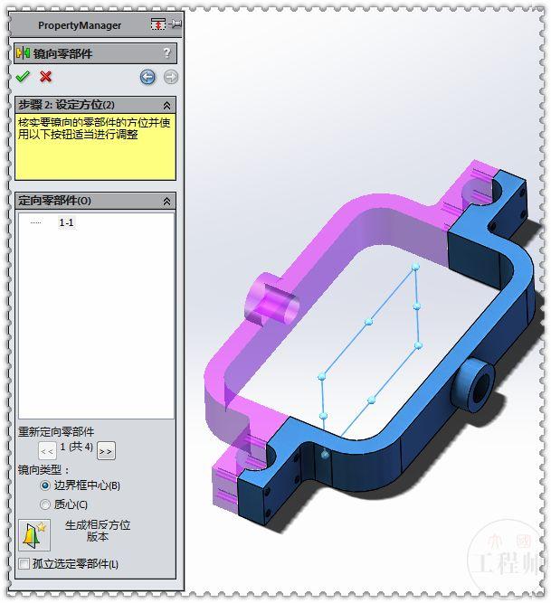 用SolidWorks设计的往复式的齿轮运动机构，要用到多个子装配体