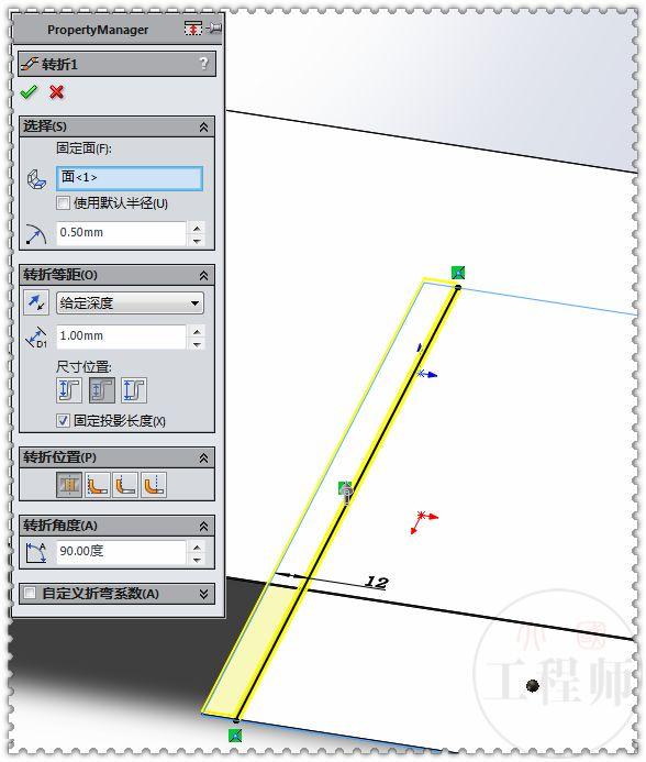 用SolidWorks钣金画的金属外壳，过程中要用到成型工具和特征库