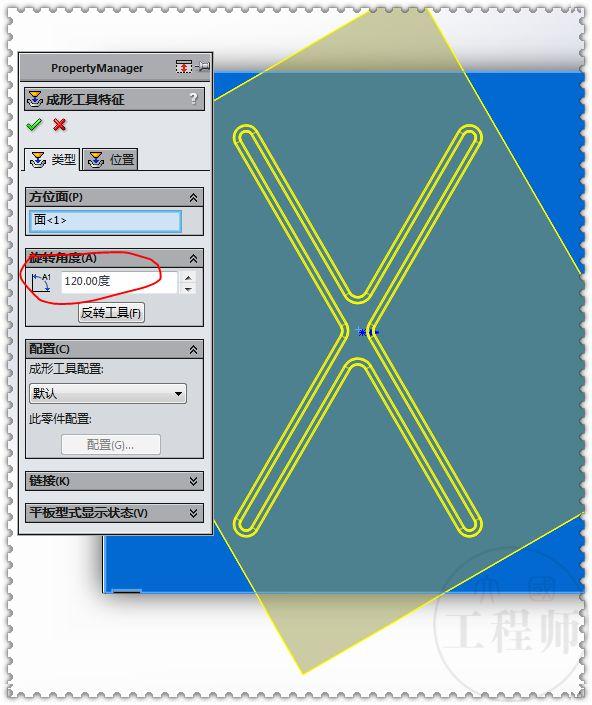 用SolidWorks钣金画的金属外壳，过程中要用到成型工具和特征库