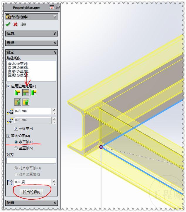 用SolidWorks焊件模块绘制的支撑钢架，这个的模型的草图好画多了