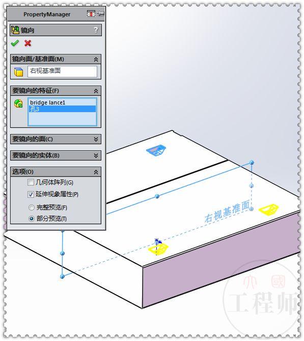 用SolidWorks钣金画的金属外壳，过程中要用到成型工具和特征库