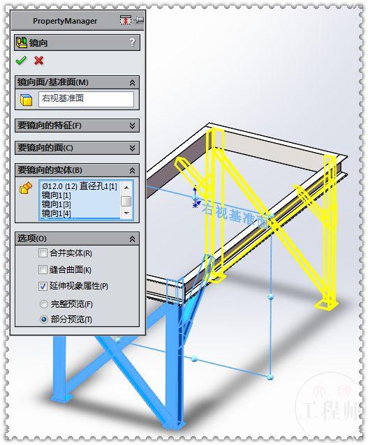 用SolidWorks焊件模块绘制的支撑钢架，这个的模型的草图好画多了