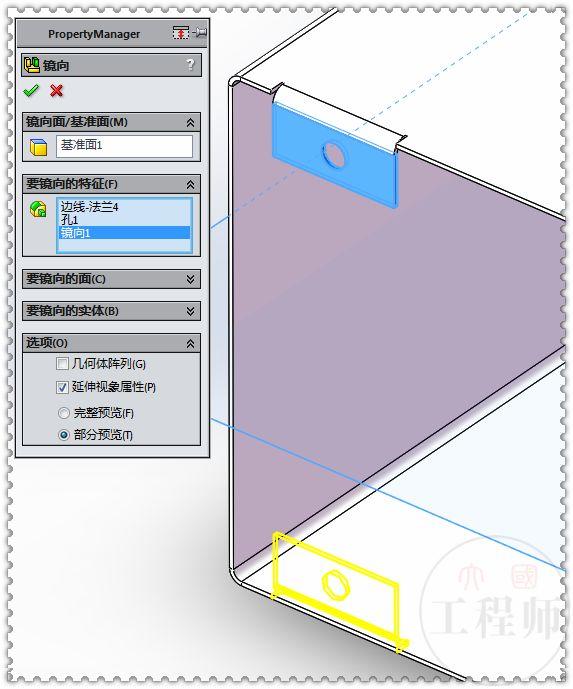 用SolidWorks钣金画的金属外壳，过程中要用到成型工具和特征库