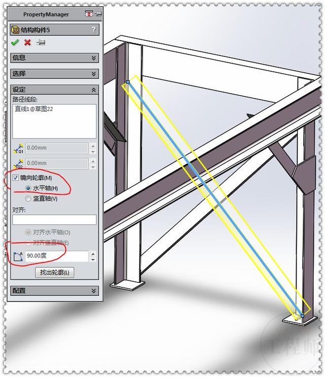 用SolidWorks焊件模块绘制的支撑钢架，这个的模型的草图好画多了