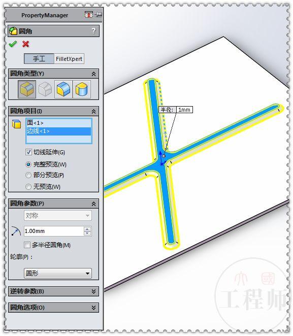 用SolidWorks钣金画的金属外壳，过程中要用到成型工具和特征库