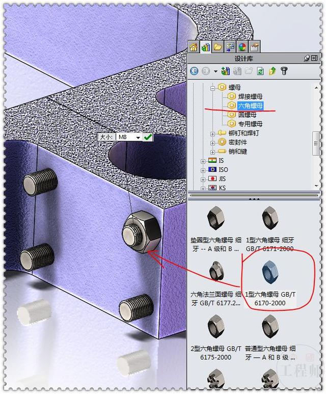 用SolidWorks设计的往复式的齿轮运动机构，要用到多个子装配体