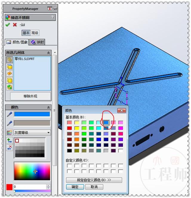 用SolidWorks钣金画的金属外壳，过程中要用到成型工具和特征库