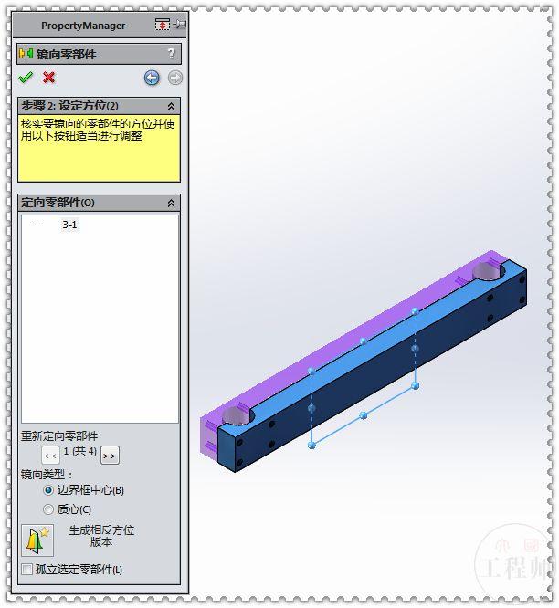 用SolidWorks设计的往复式的齿轮运动机构，要用到多个子装配体