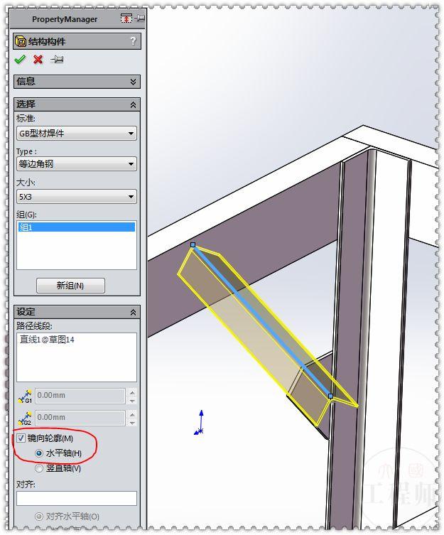 用SolidWorks焊件模块绘制的支撑钢架，这个的模型的草图好画多了