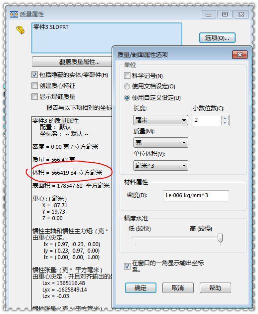 用SolidWorks建模的管件，对于经常画图的人来说，此图一点都不难