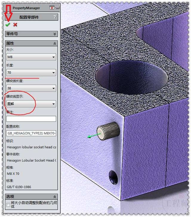 用SolidWorks设计的往复式的齿轮运动机构，要用到多个子装配体