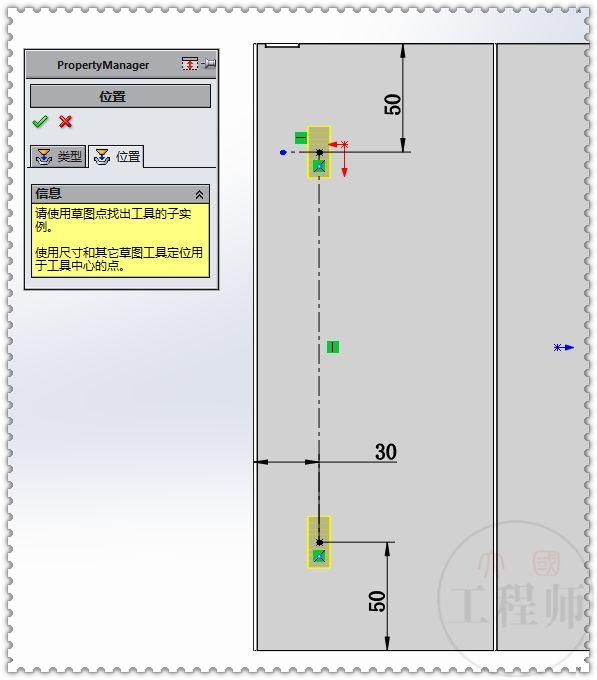 用SolidWorks钣金画的金属外壳，过程中要用到成型工具和特征库