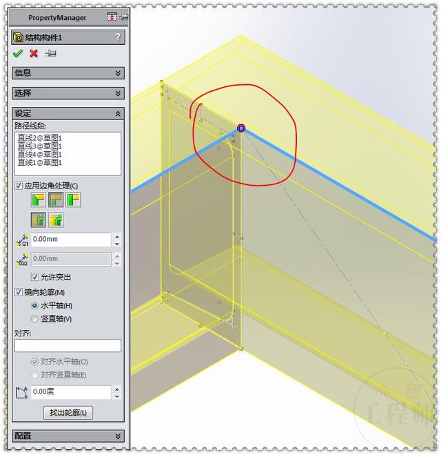 用SolidWorks焊件模块绘制的支撑钢架，这个的模型的草图好画多了