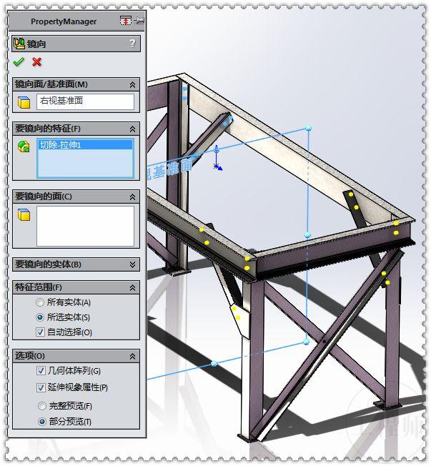 用SolidWorks焊件模块绘制的支撑钢架，这个的模型的草图好画多了