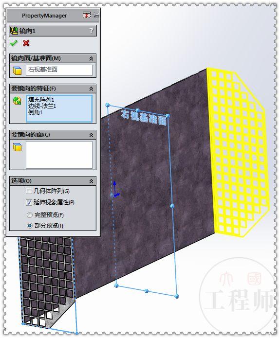 用SolidWorks设计的墙上出、入通风口，此图用钣金模块建模