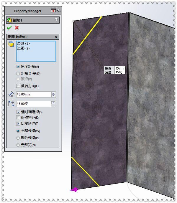 用SolidWorks设计的墙上出、入通风口，此图用钣金模块建模